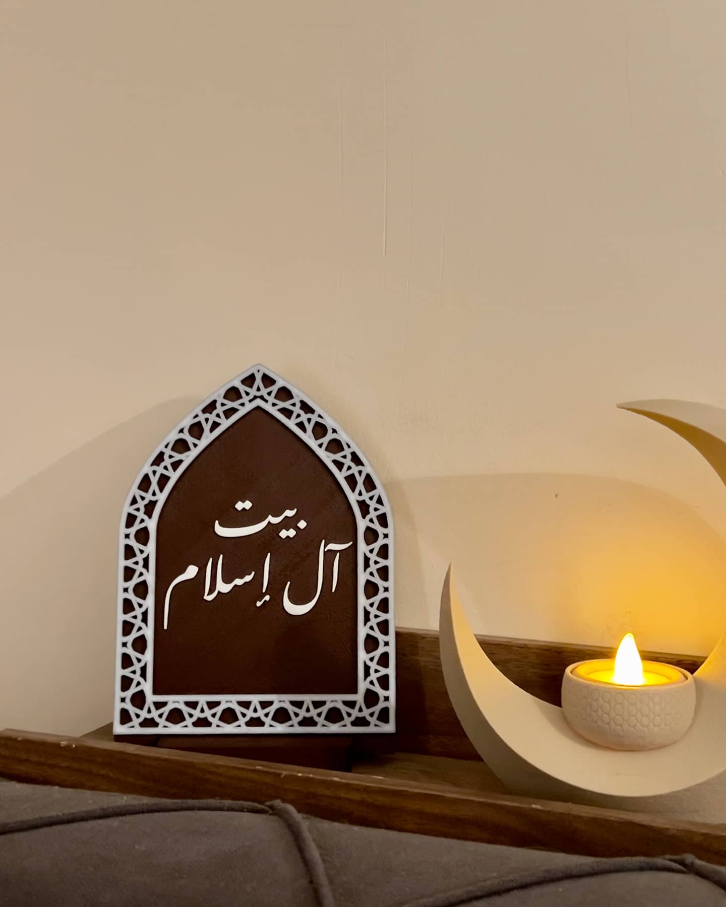 Personalized Islamic Arch