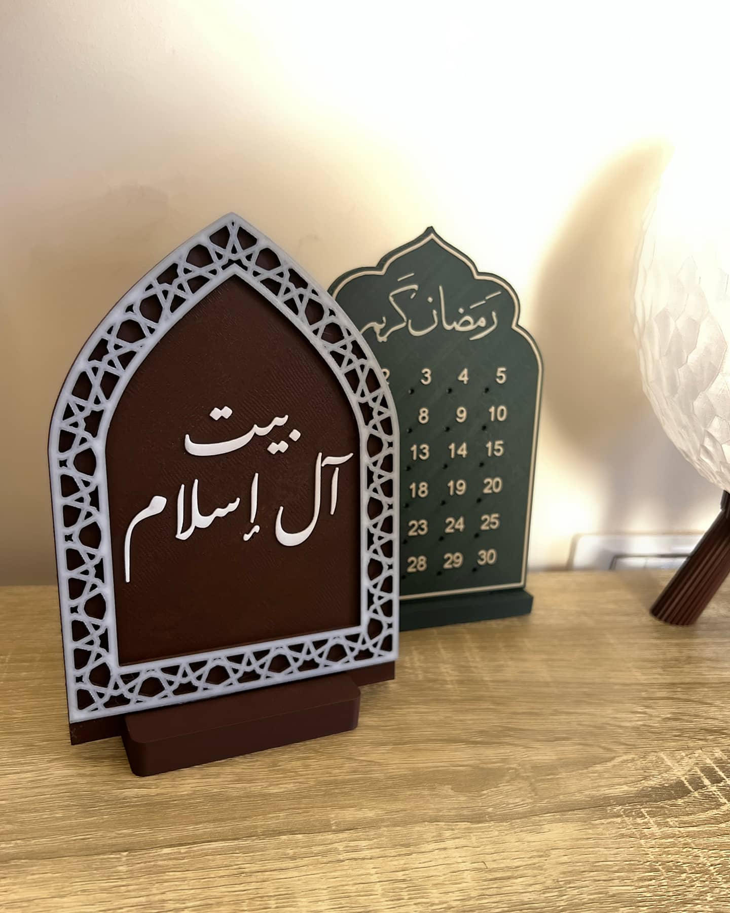 Personalized Islamic Arch