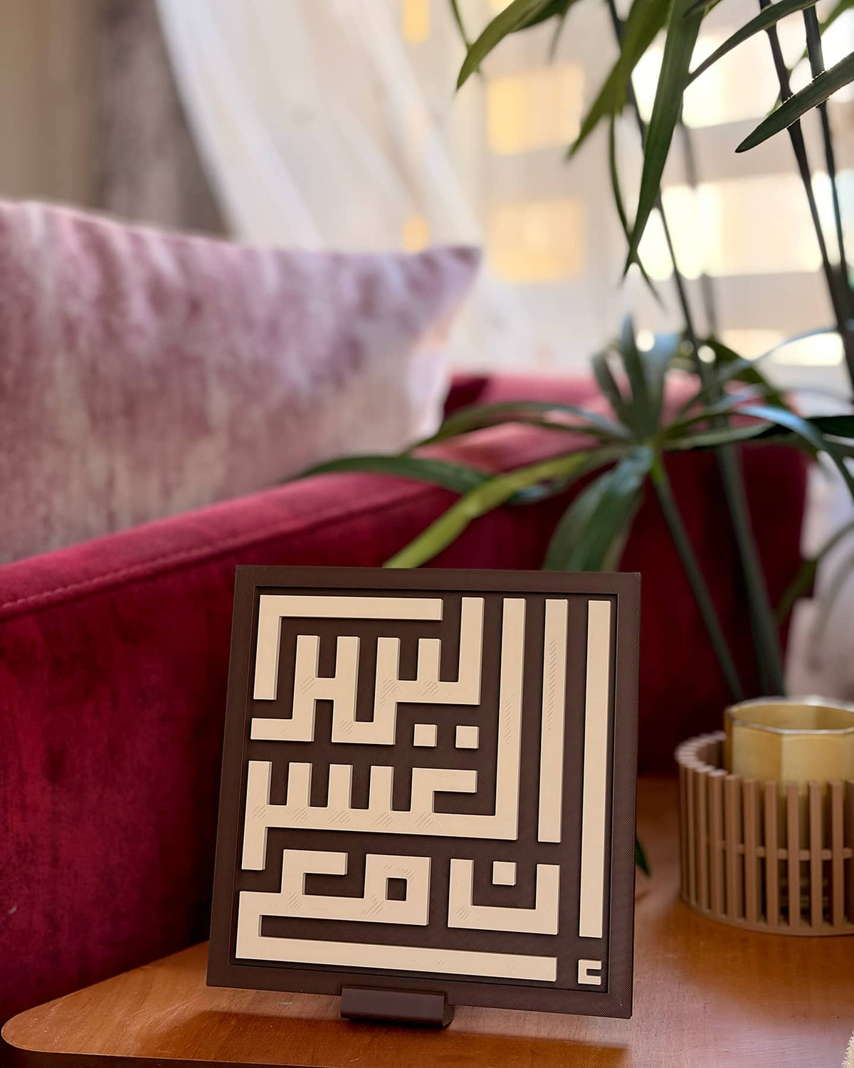 The Ayah Stand