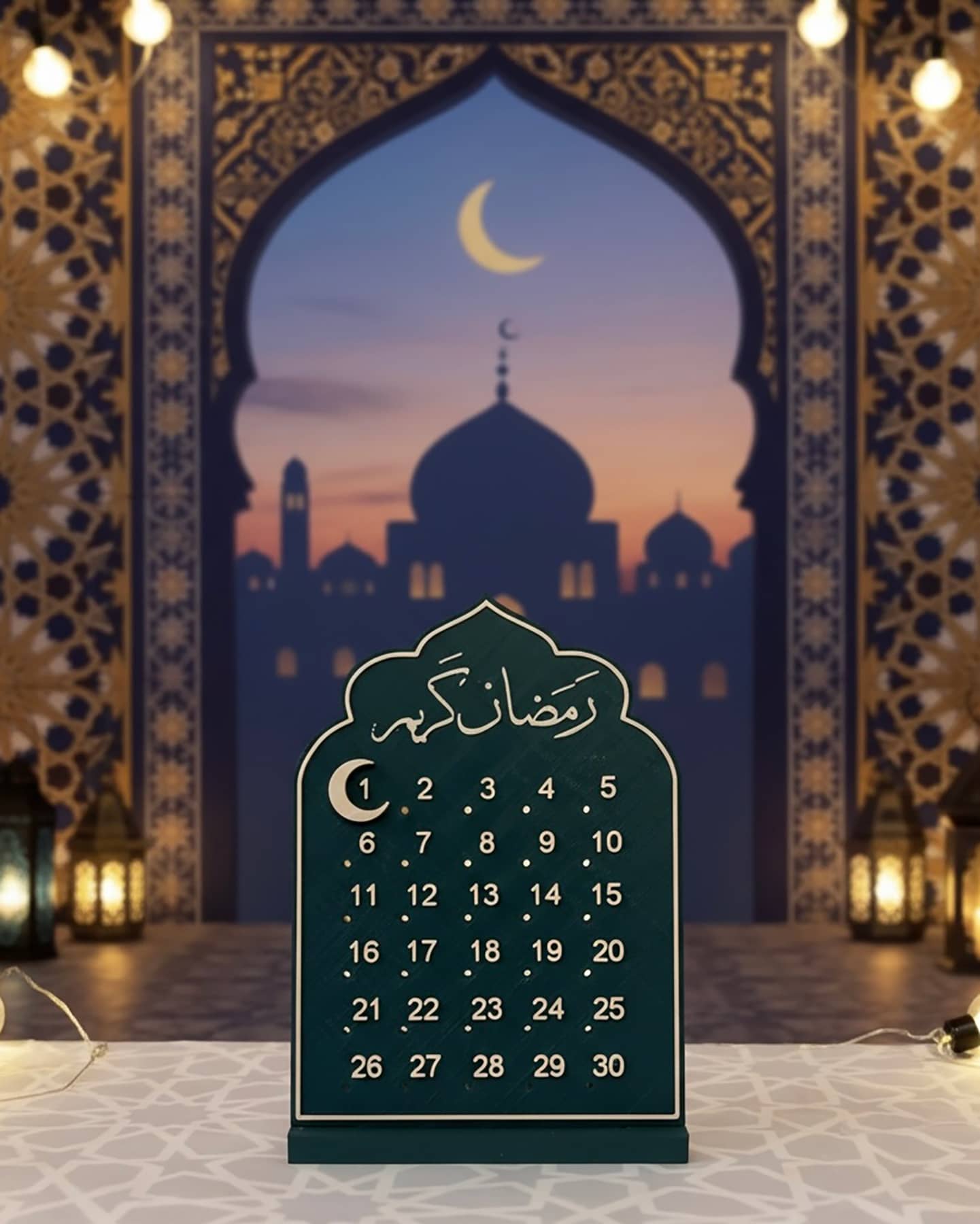 Ramadan Countdown Calendar