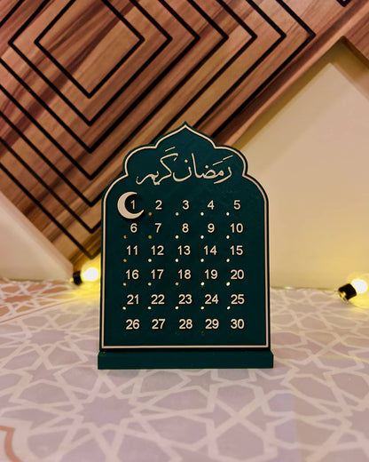 Ramadan Countdown Calendar