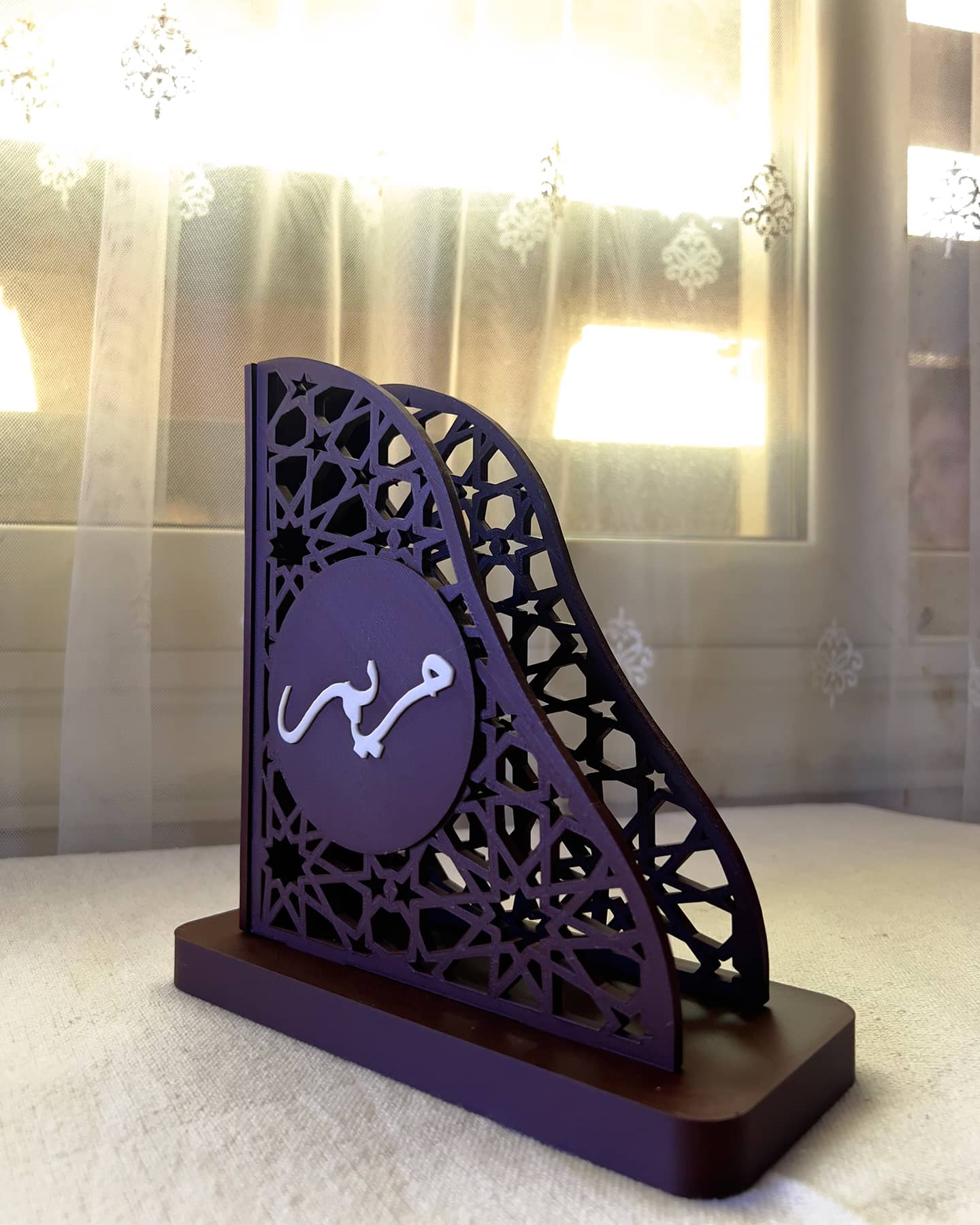 Personalized Qur'an Holder