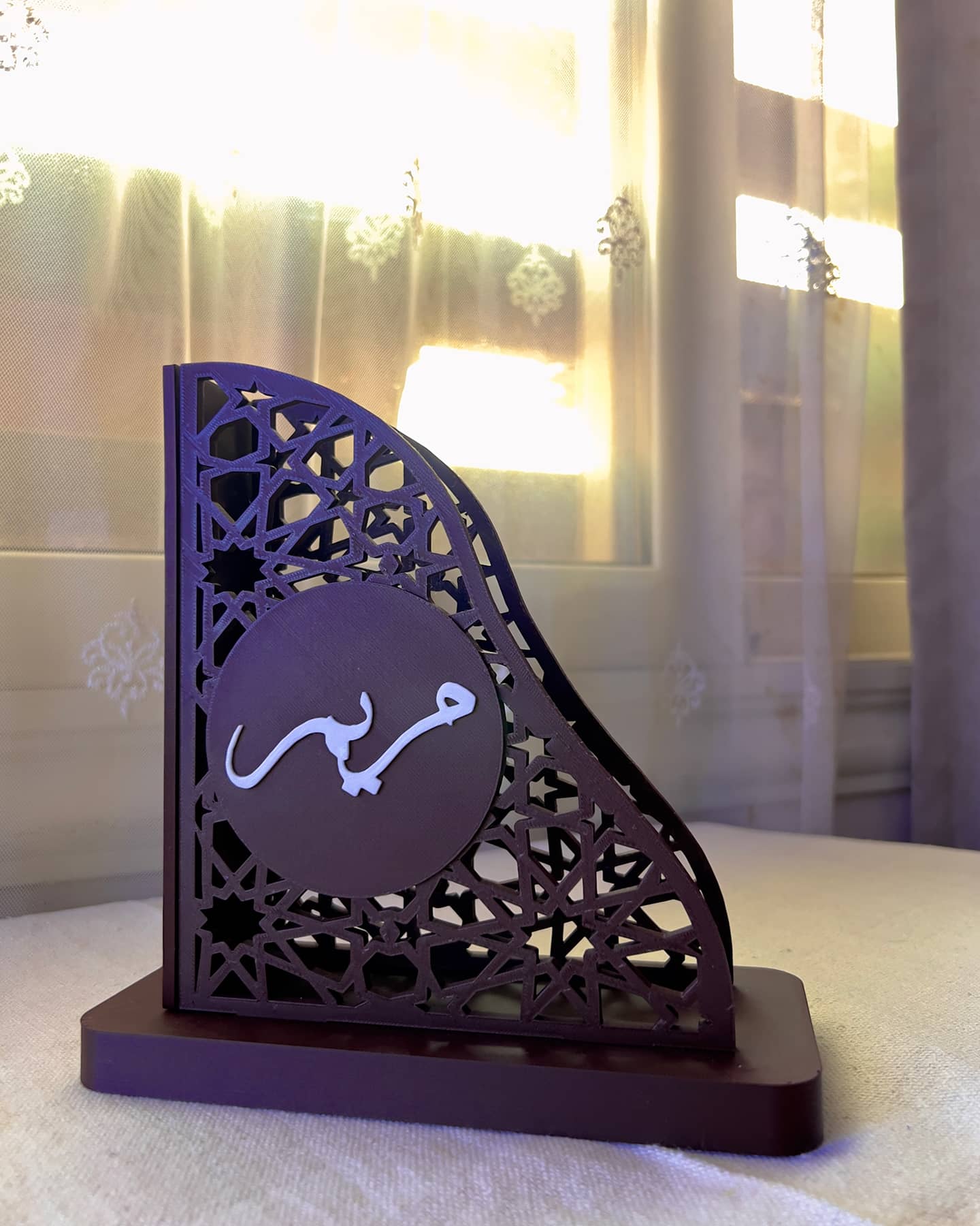 Personalized Qur'an Holder