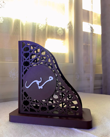 Personalized Qur'an Holder